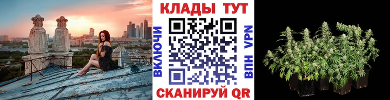Где купить наркоту Корсаков Конопля Псилоцибиновые грибы ГАШ Экстази mega как зайти Меф