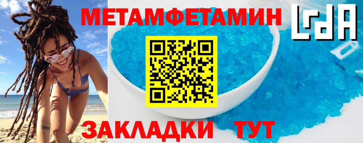 Амфетамин  Вход с VPN  Корсаков  Amphetamine Premium 