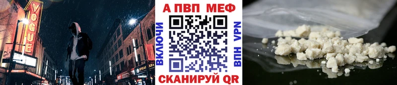 Alfa_PVP VHQ  Корсаков 