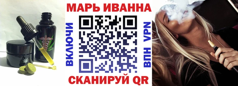 купить  цена  это наркотические препараты  Canna-Cookies конопля  Корсаков 