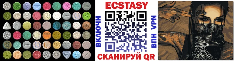 ЭКСТАЗИ таблы цена Корсаков