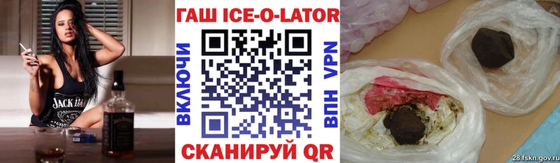 ГАШИШ Cannabis  Корсаков 
