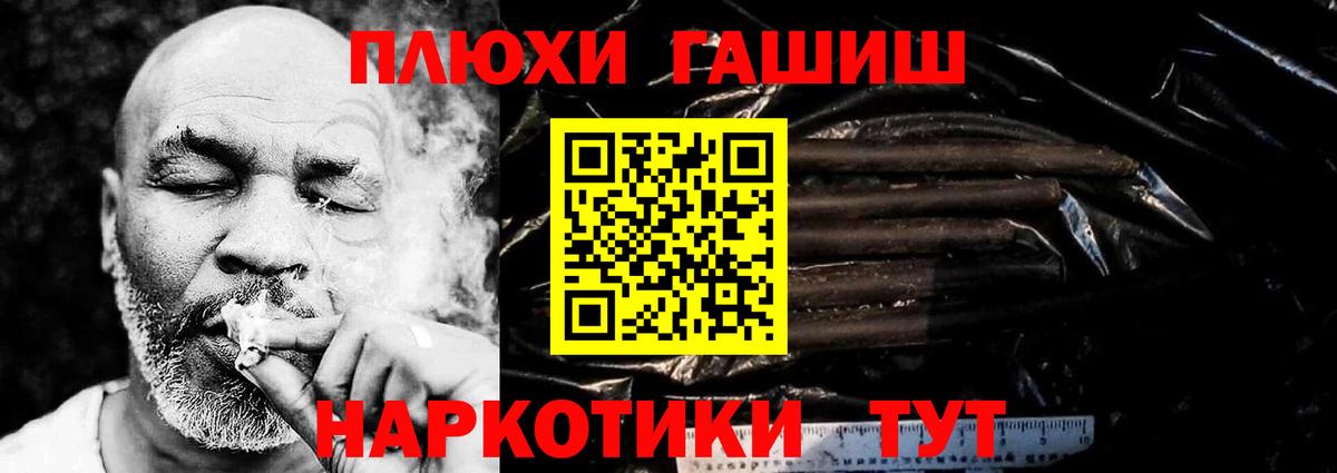 купить наркоту  Вход с VPN  Корсаков  ГАШ Изолятор 