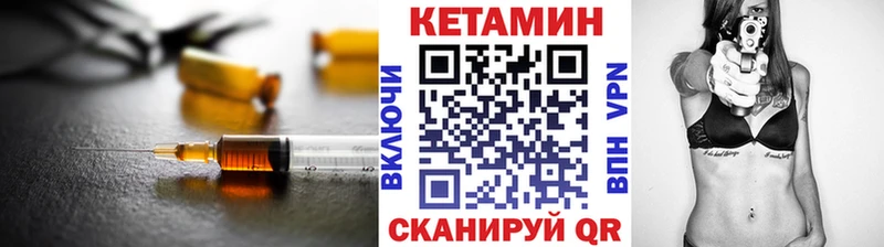где продают   omg tor  Кетамин VHQ  это телеграм  Корсаков 