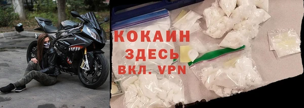 кокаин VHQ Балахна