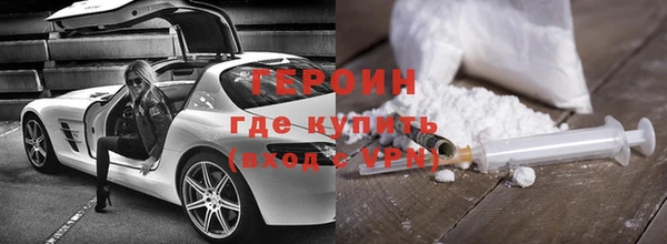 кокаин VHQ Балахна