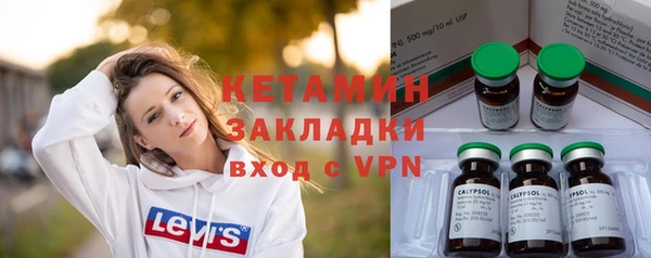 кокаин VHQ Балахна