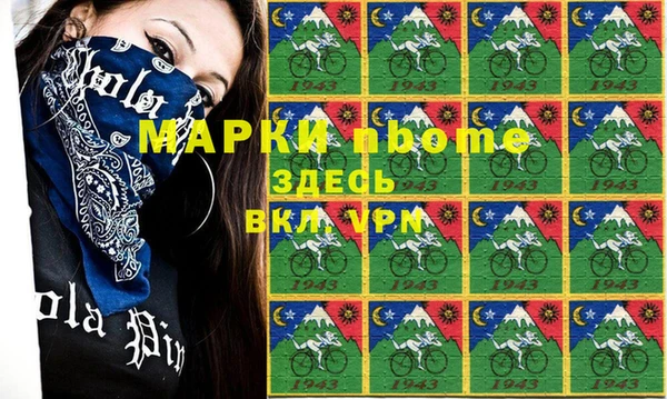 кокаин VHQ Балахна