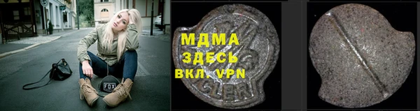 кокаин VHQ Балахна