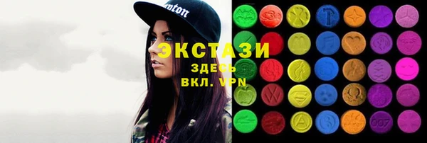кокаин VHQ Балахна