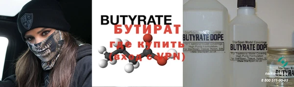 MESCALINE Баксан