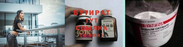 MESCALINE Баксан