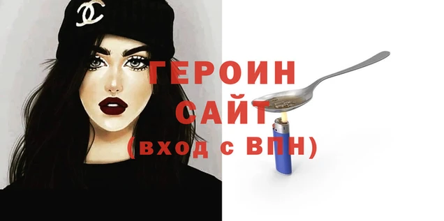 кокаин VHQ Балахна