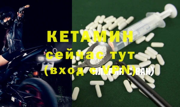 кокаин VHQ Балахна