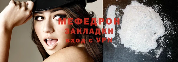 кокаин VHQ Балахна