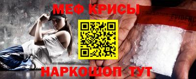 мефедрон VHQ Кимры