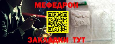 герыч Кинель