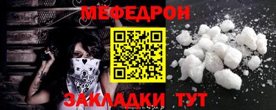 мдма Кингисепп