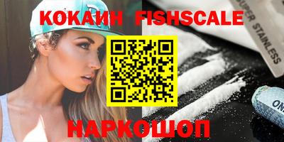 мефедрон VHQ Кимры