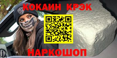 мдма Кингисепп