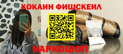 мефедрон VHQ Кимры