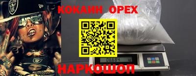 герыч Кинель