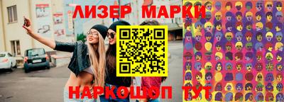 герыч Кинель