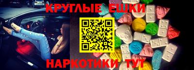 мдма Кингисепп