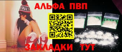мефедрон VHQ Кимры