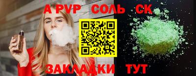 мдма Кингисепп