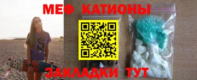 мефедрон VHQ Кимры