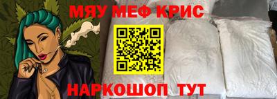 мдма Кингисепп