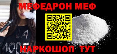 герыч Кинель