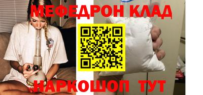 мдма Кингисепп