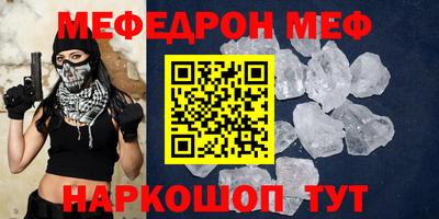 герыч Кинель