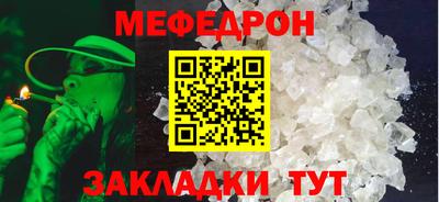 мефедрон VHQ Кимры