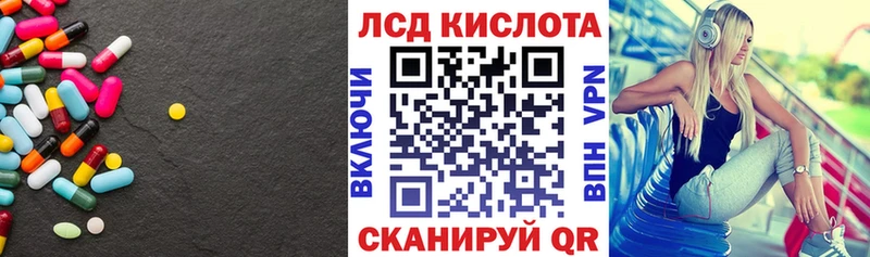 hydra зеркало Корсаков Лсд 25 экстази ecstasy