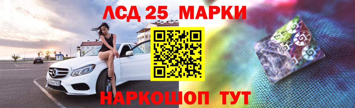 Корсаков  ЛСД экстази кислота  Вход с VPN 