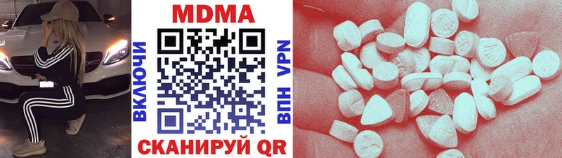 наркота  Корсаков  гидра ТОР  MDMA VHQ 