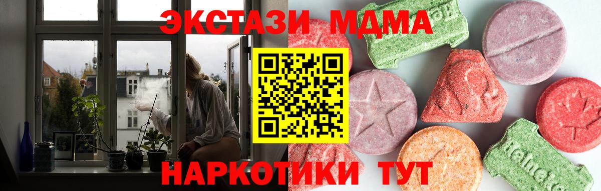 МДМА молли Корсаков