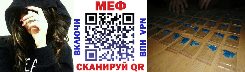 OMG ссылки  Корсаков  МЕФ мука  наркошоп 