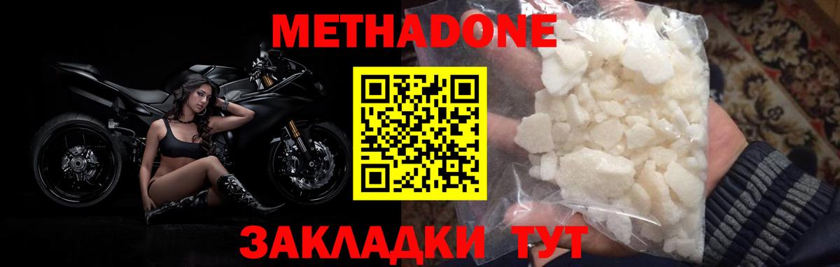 A-PVP Корсаков