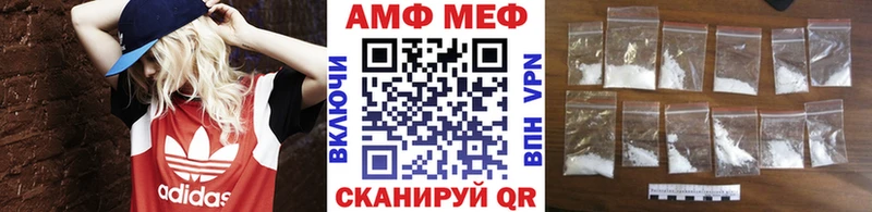 МЕТАМФЕТАМИН винт  Корсаков 