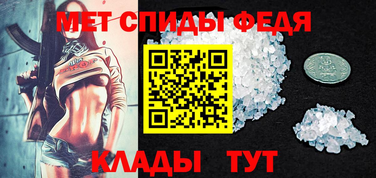Метамфетамин винт Корсаков