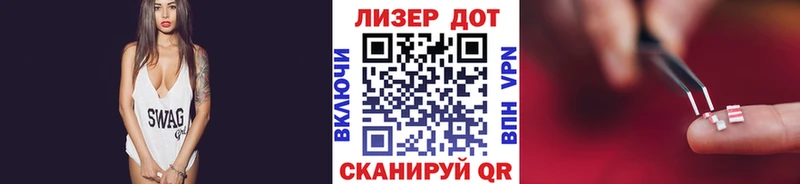 Наркотические марки 1,8мг Корсаков