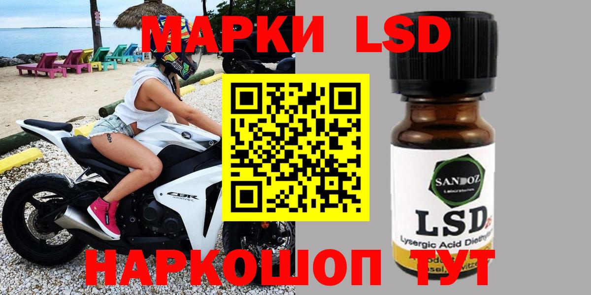 Марки N-bome 1500мкг  Вход с VPN  Марки N-bome  Корсаков 