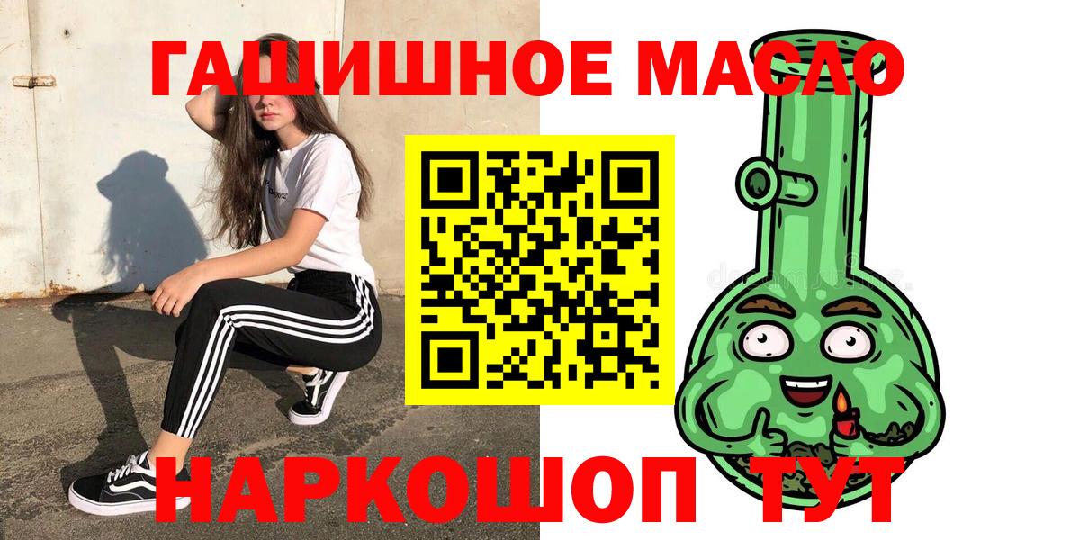 МАРИХУАНА  Cocaine  Цена  Мефедрон   NBOMe  Кодеин  Вход с VPN  Корсаков  ГАШ 