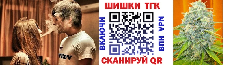 Бошки Шишки AK-47 дарнет шоп kraken рабочий сайт Корсаков