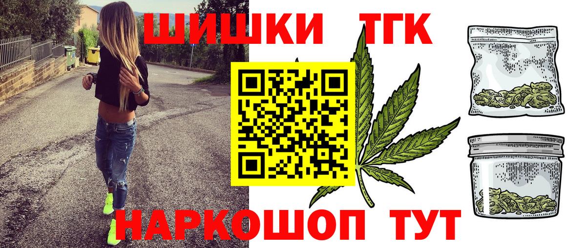 Корсаков  Каннабис Amnesia  Вход с VPN  Каннабис LSD WEED 